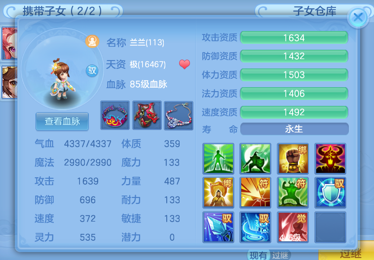5e5aa27d-8eb3-42ec-b42a-17df0c38d143.png