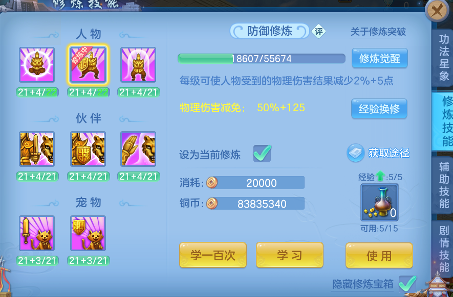 bde2dfa0-b4cf-450c-a0b9-1861e762a9b7.png