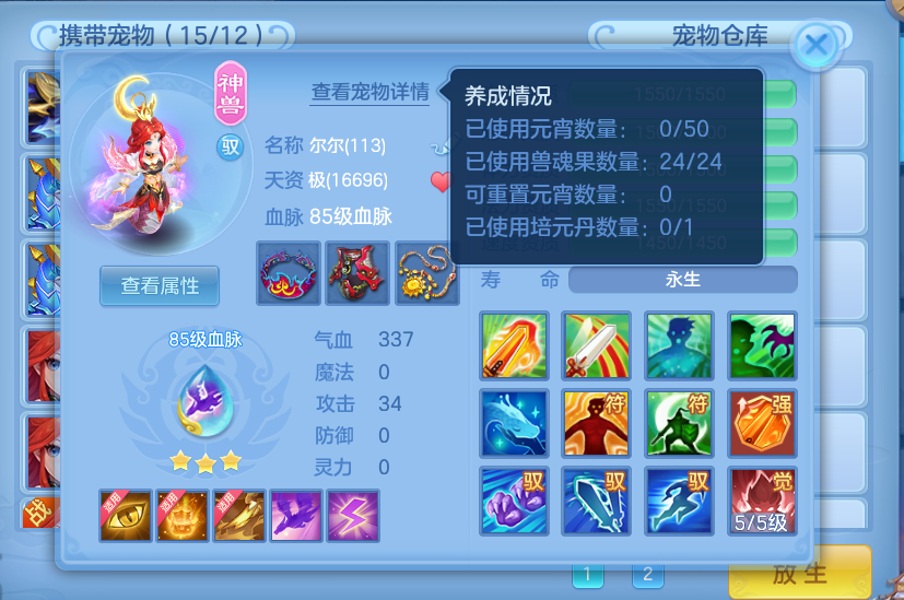 af7a94c5-309a-42d9-8fea-1f9543db5b39.png