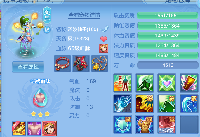 企业微信截图_17915601577775.png