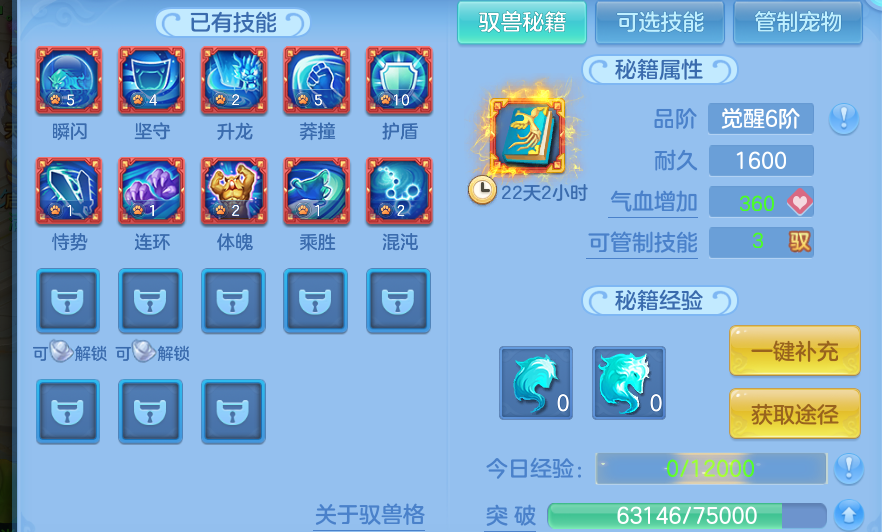 企业微信截图_17915602962010.png