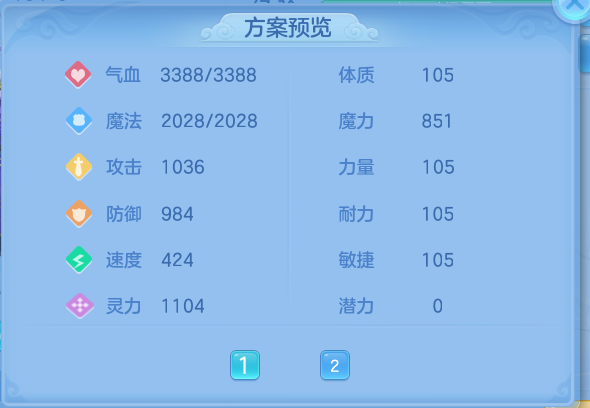 ScreenShot_2026-10-09_123909_431.png