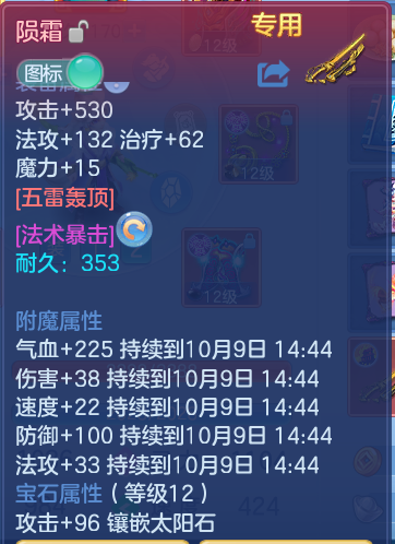 ScreenShot_2026-10-09_123927_910.png