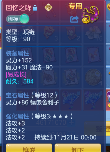 ScreenShot_2026-10-09_123944_410.png