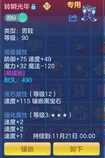 ScreenShot_2026-10-09_123949_165.png
