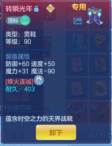 ScreenShot_2026-10-09_124002_832.png