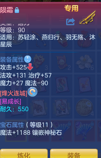 ScreenShot_2026-10-09_124020_878.png