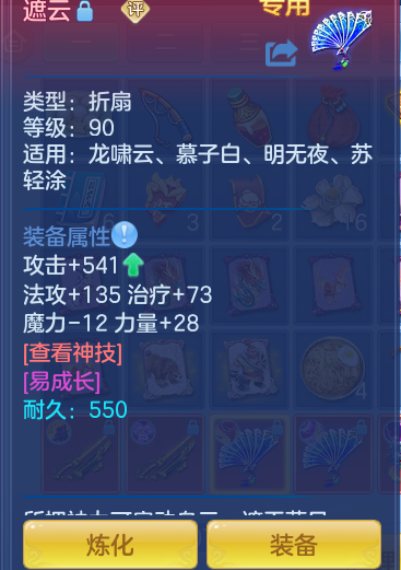ScreenShot_2026-10-09_124034_199.png