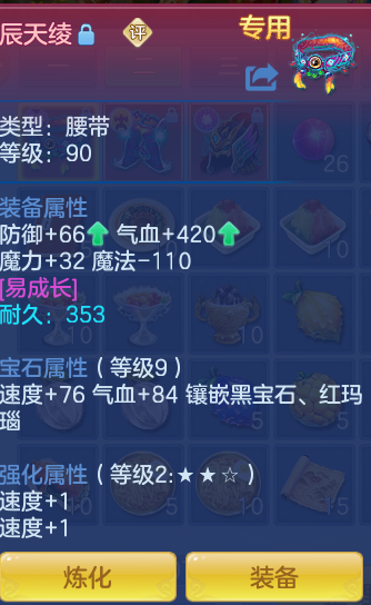 ScreenShot_2026-10-09_124058_433.png