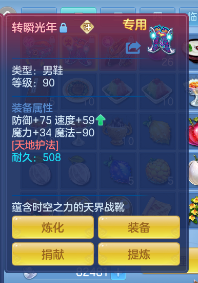 ScreenShot_2026-10-09_124106_611.png