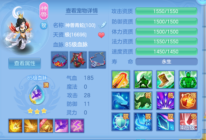 ScreenShot_2026-10-09_124233_787.png