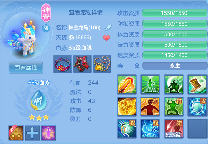 ScreenShot_2026-10-09_124306_512.png