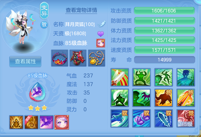 ScreenShot_2026-10-09_124312_864.png