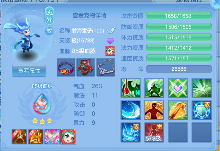 ScreenShot_2026-10-09_124409_758.png