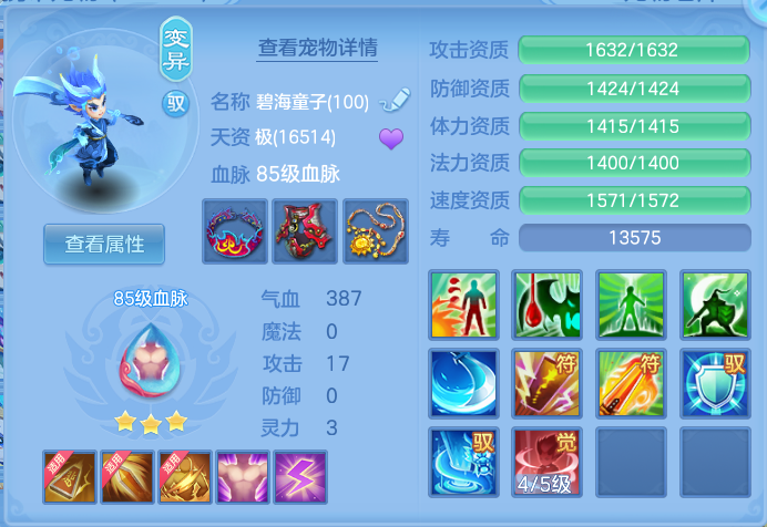 ScreenShot_2026-10-09_124414_595.png