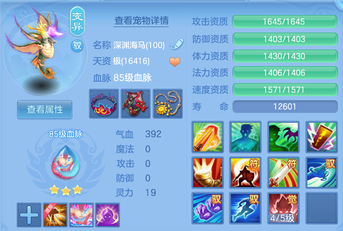 ScreenShot_2026-10-09_124420_103.png