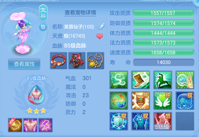 ScreenShot_2026-10-09_124438_412.png
