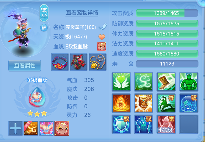 ScreenShot_2026-10-09_124444_167.png