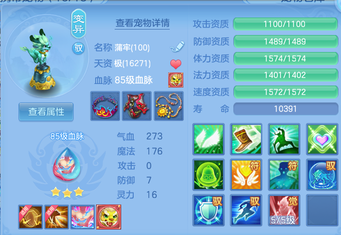 ScreenShot_2026-10-09_124449_304.png