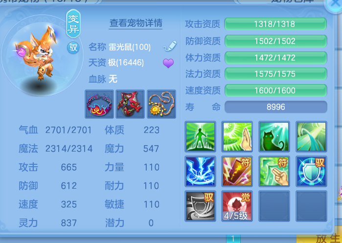 ScreenShot_2026-10-09_124501_004.png