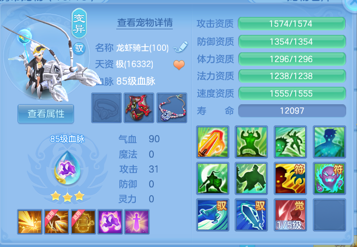 ScreenShot_2026-10-09_124539_073.png