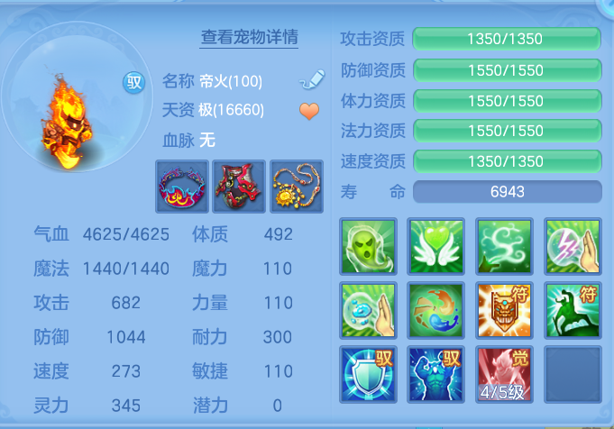 ScreenShot_2026-10-09_124545_954.png
