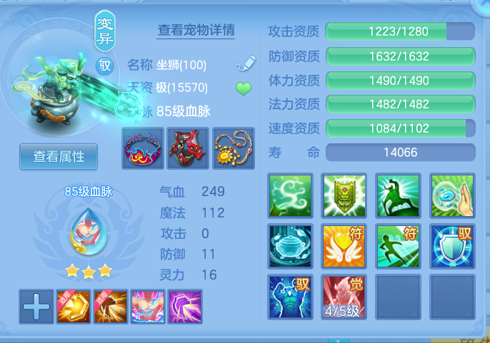 ScreenShot_2026-10-09_124600_314.png