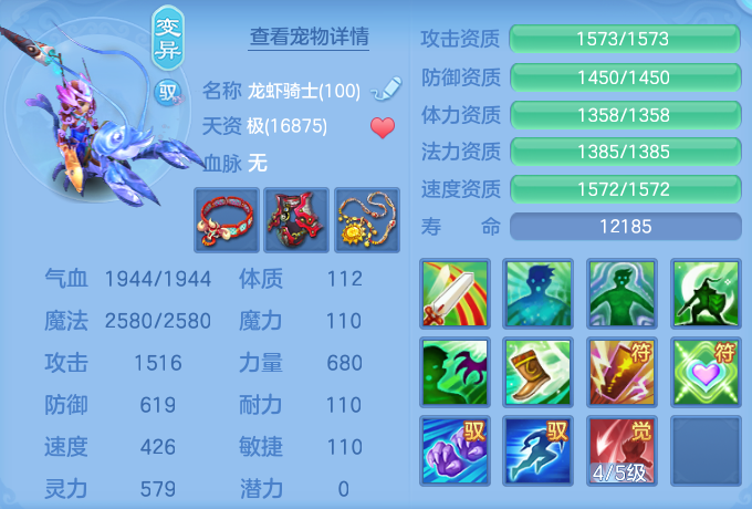 ScreenShot_2026-10-09_124553_965.png