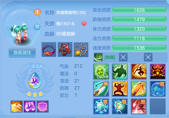ScreenShot_2026-10-09_124643_182.png