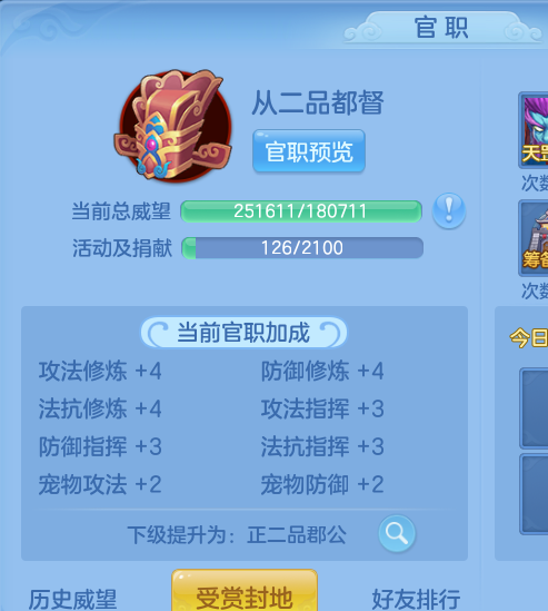 ScreenShot_2026-10-09_124649_549.png