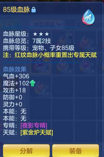 ScreenShot_2026-10-09_124712_062.png