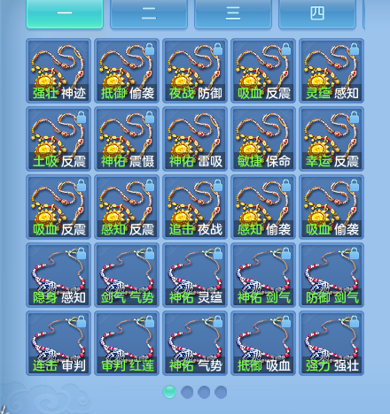 ScreenShot_2026-10-09_124828_582.png