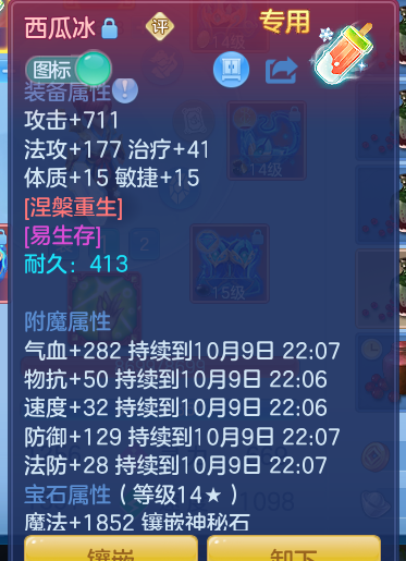 ScreenShot_2026-10-09_132503_077.png