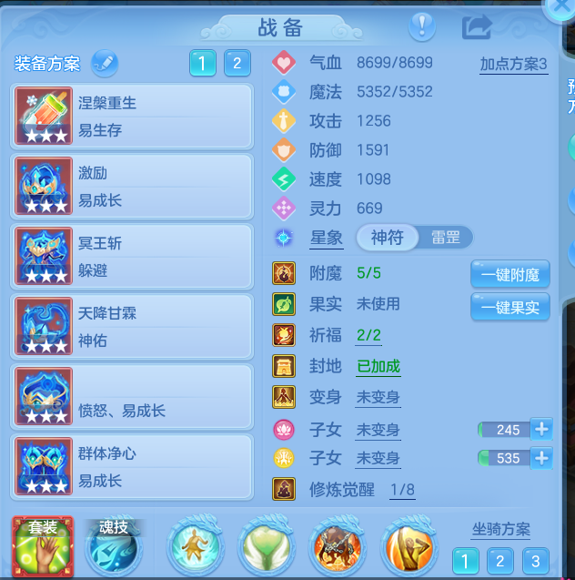 ScreenShot_2026-10-09_132447_190.png