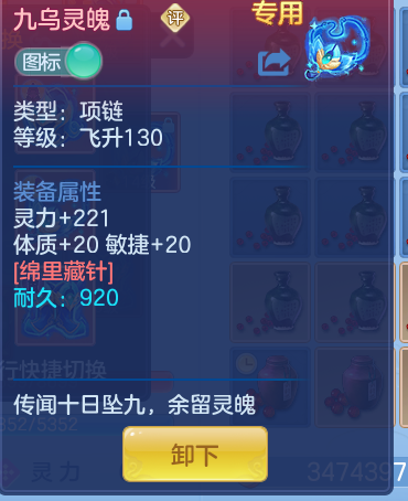 ScreenShot_2026-10-09_132541_233.png