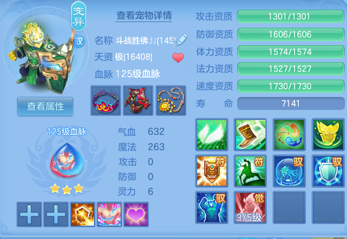 ScreenShot_2026-10-09_132650_741.png