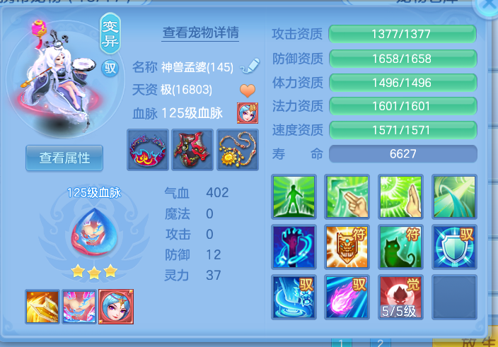 ScreenShot_2026-10-09_132712_639.png
