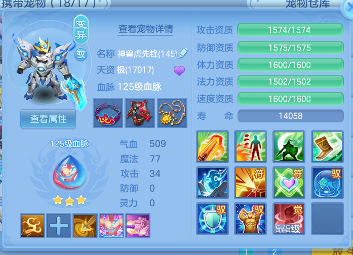 ScreenShot_2026-10-09_132737_458.png