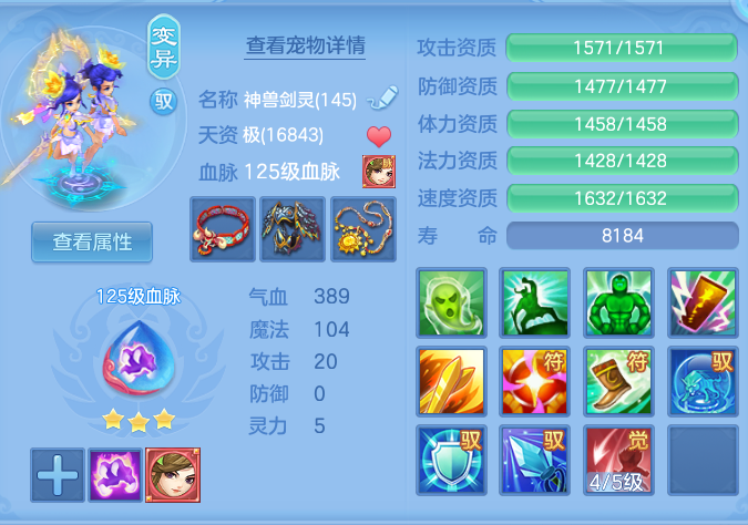 ScreenShot_2026-10-09_132732_527.png