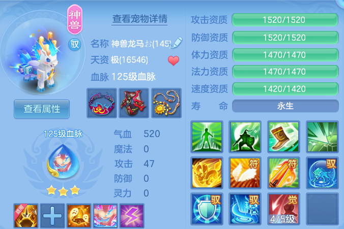 ScreenShot_2026-10-09_132815_564.png