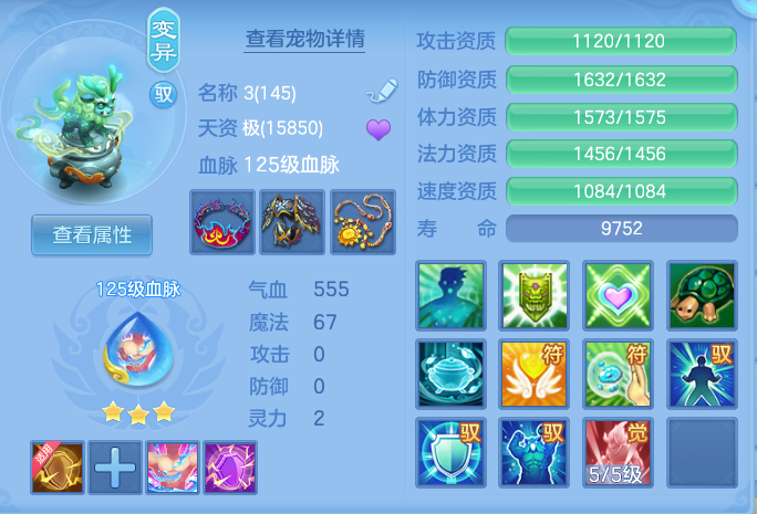 ScreenShot_2026-10-09_132807_324.png