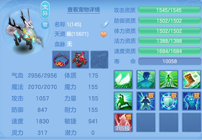 ScreenShot_2026-10-09_132847_879.png