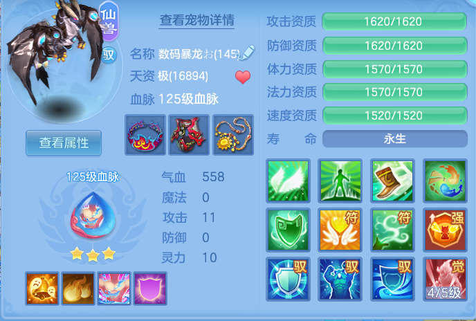 ScreenShot_2026-10-09_132837_598.png