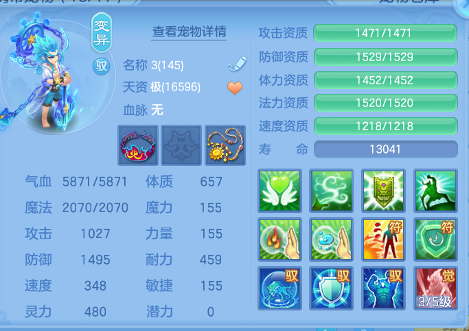 ScreenShot_2026-10-09_132914_206.png