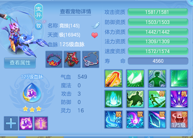 ScreenShot_2026-10-09_133027_720.png