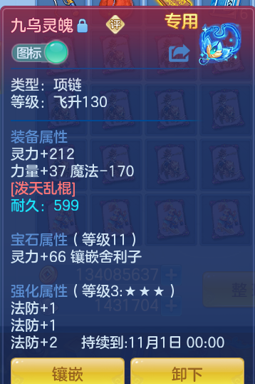企业微信截图_17914755118387.png