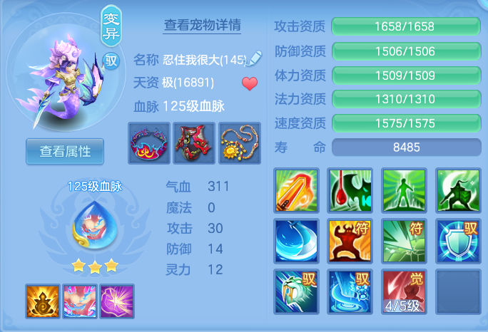 企业微信截图_17914755938971.png