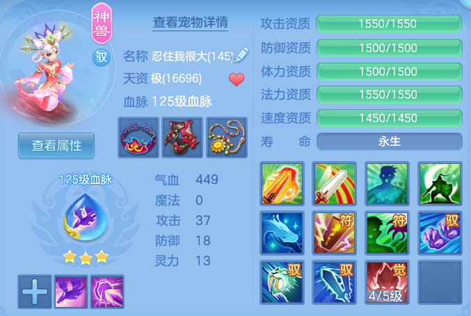 企业微信截图_17914755892285.png