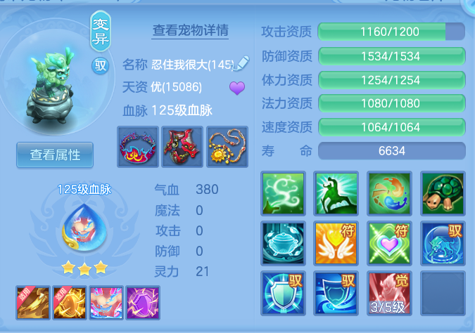 企业微信截图_17914756481469.png