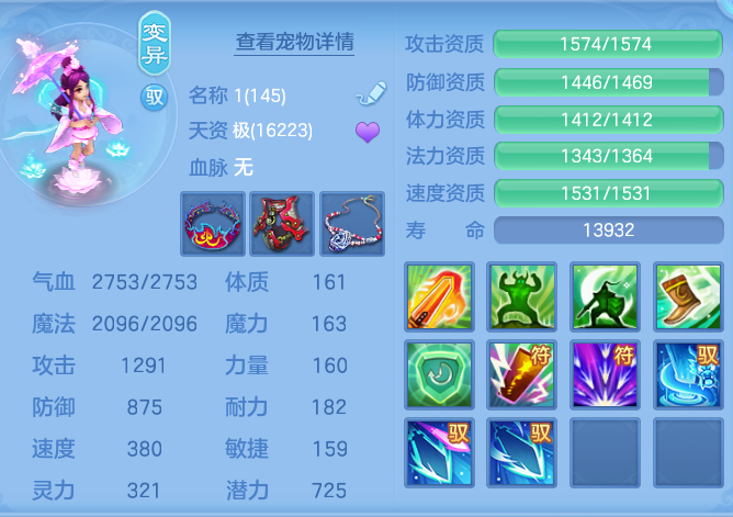 企业微信截图_17914756941372.png